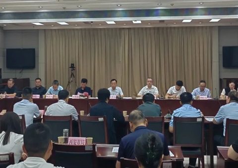 陕西省自然资源厅召开耕地；；；；；；；ひ滴耵呖己伺嘌祷嵋