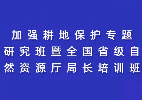加强耕地；；；；；；ぷㄌ庋芯堪圄呷〖蹲匀蛔试刺殖づ嘌蛋嘣诖ň傩