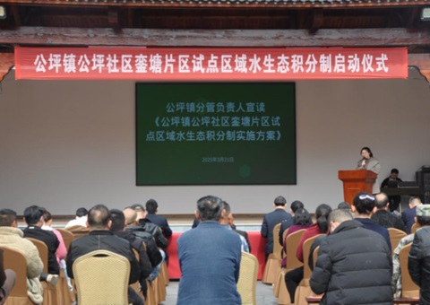 湖南芷江：推行水生态积分制 探索；；；；；；ぶ卫硇侣肪