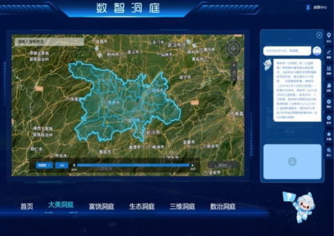 AI协同，，，，，创新驱动  湖南省厅打造“天空地网”综合监测体系升级版